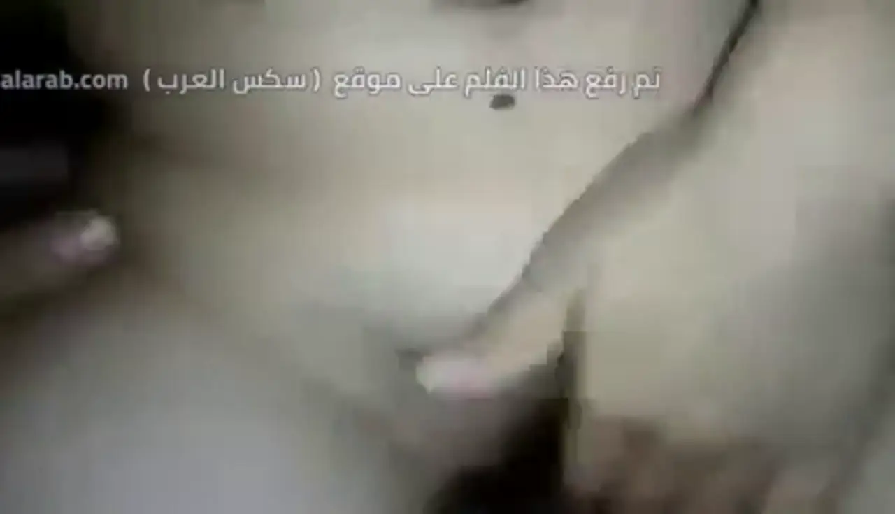 مراهقة تونسية تمص وتركب العير بجنون - سكس تونسي قرب يذيب المسافة 8