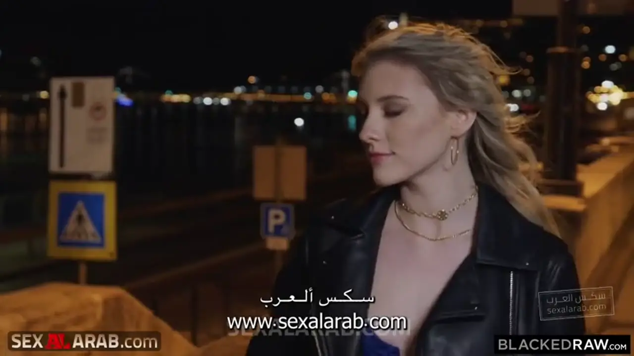 سكس مترجم - جولة مع ميلودي.. الشقراء الشقية تركب قضيب أسود كبير بعد جولة ليلية في المدينة التقاط مشهد رائع 10