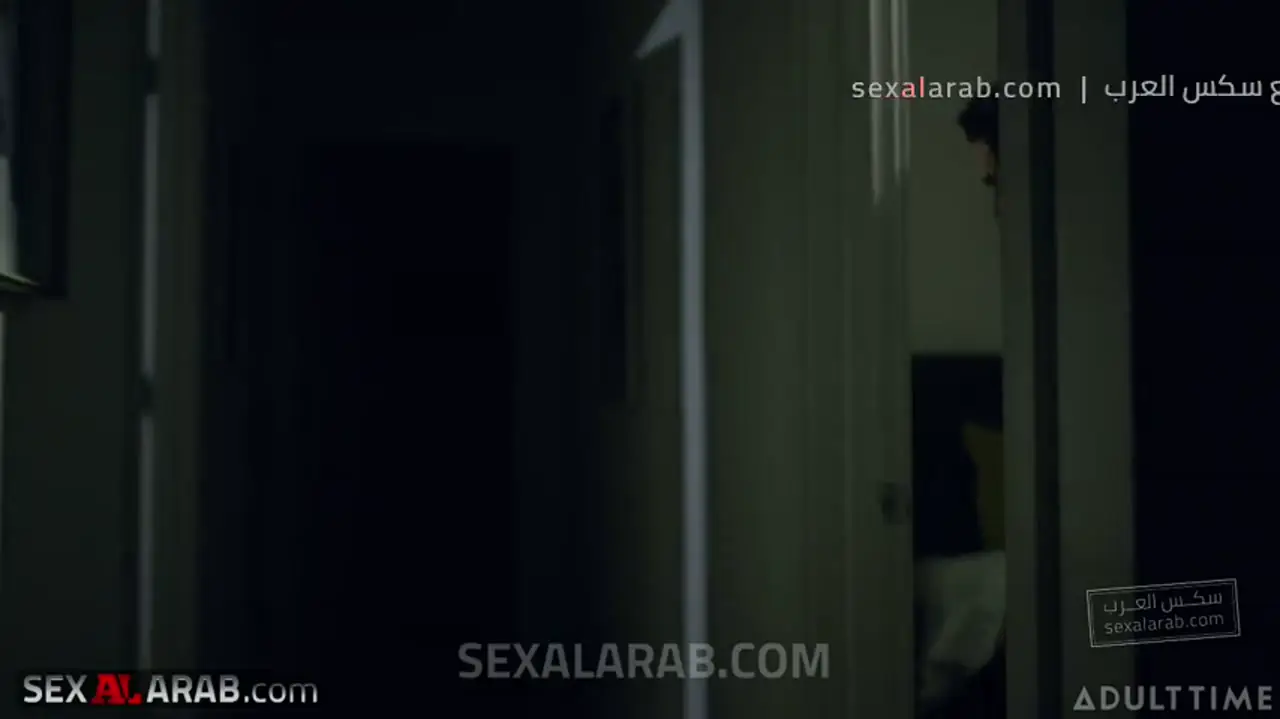 ستفعل تماماً ما أقول.. سكس مترجم نيك أخت صديقتي بالخلسة صورة مشهد سكسي trending 2