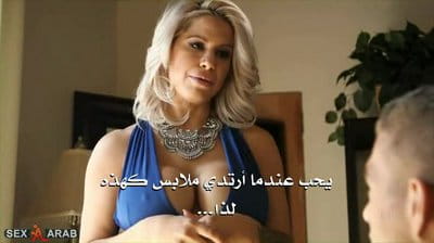 سكس أمي مترجم - أمي تغريني بطيزها ونهودها الكبيرة وتوسلني أنيكها 