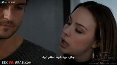 سكس مترجم ألعشيقات ألسريات الموسم الثاني الحلقة الثالثة - خيانة شانيل الشهوانية مع عشيقها الساخن 