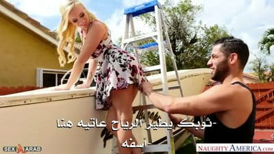 سكس مترجم - صديقة أختي الهيجة جنسياً تركب زبي بشراهة 